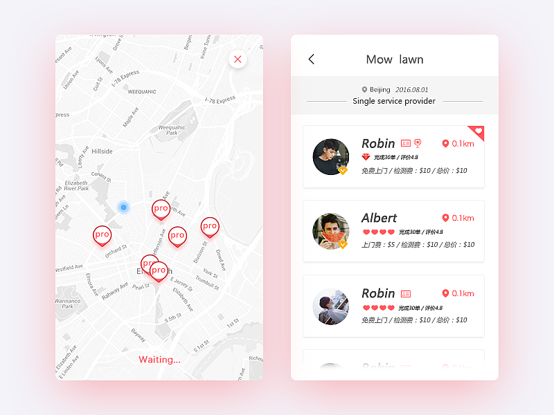 近期项目作品整理