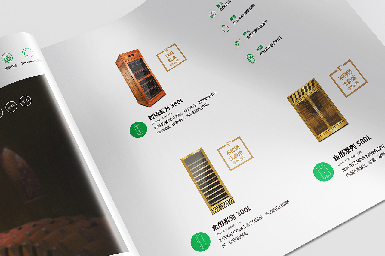 品牌画册-新能源（图ZOTkyNzMyNjg=） - 书籍/画册 - 站酷设计师木曰舟原创素材 - 站酷ZCOOL