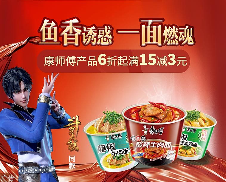 电商 banner（图ZMTY1MDA4OTg4） - 运营设计 - 站酷设计师lanselan原创素材 - 站酷ZCOOL