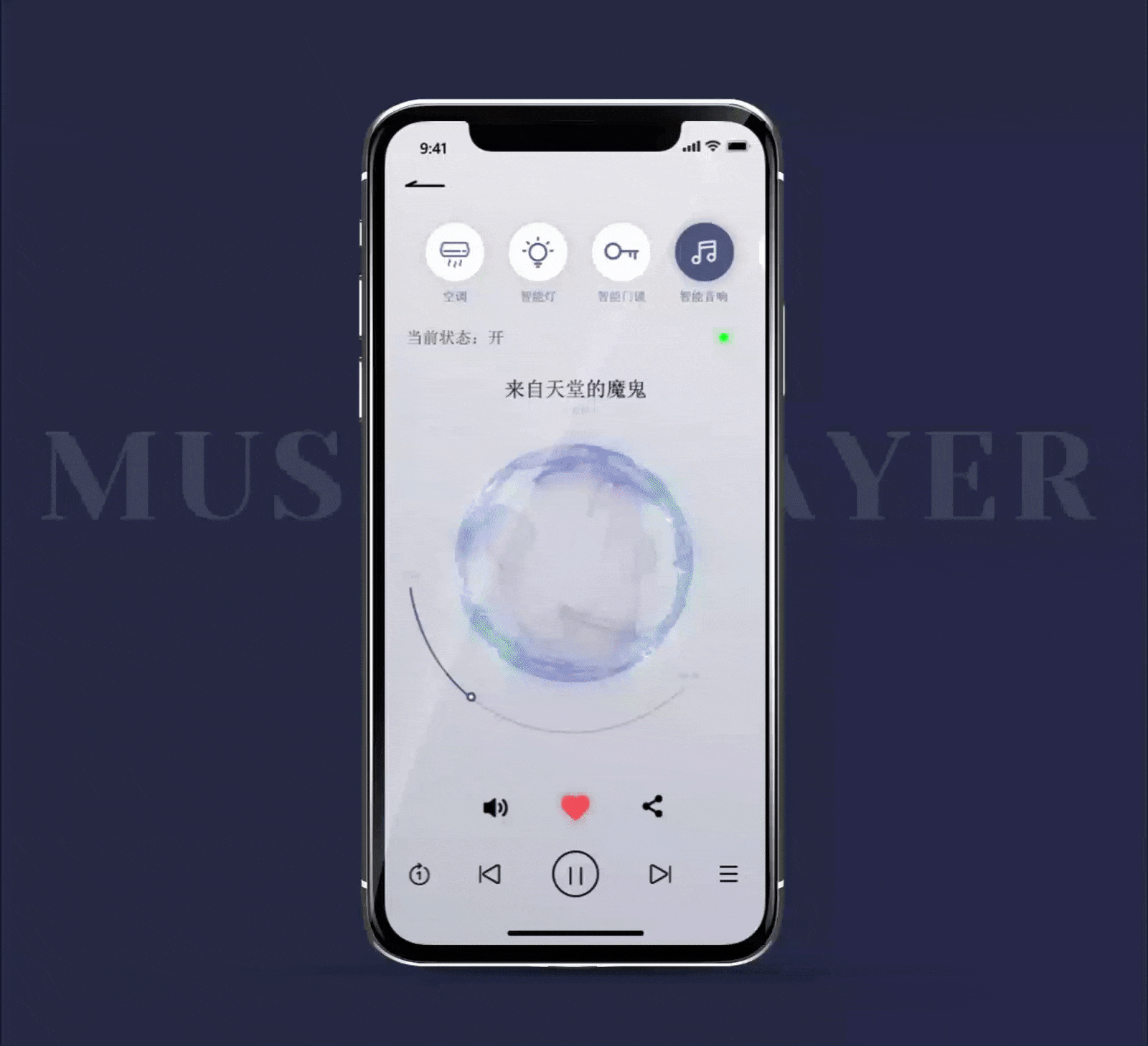 18-20.4作品整理（图ZMTY1NTE3MTg0） - APP界面 - 站酷设计师秀啊狗子原创素材 - 站酷ZCOOL