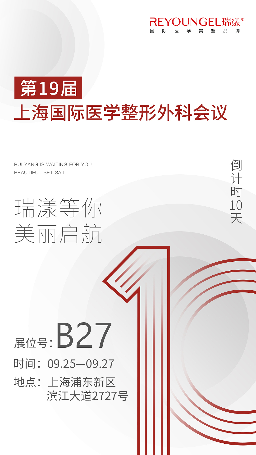 海报（图ZMjI3MjA5NDEy） - 海报 - 站酷设计师Z60100502原创素材 - 站酷ZCOOL