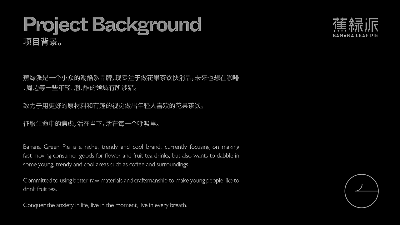 vi设计 vi 茶饮品牌设计 奶茶 咖啡 品牌 LOGO vi设计（图ZMjY1MDQ4Mzgw） - 品牌 - 站酷设计师不知名商店原创素材 - 站酷ZCOOL