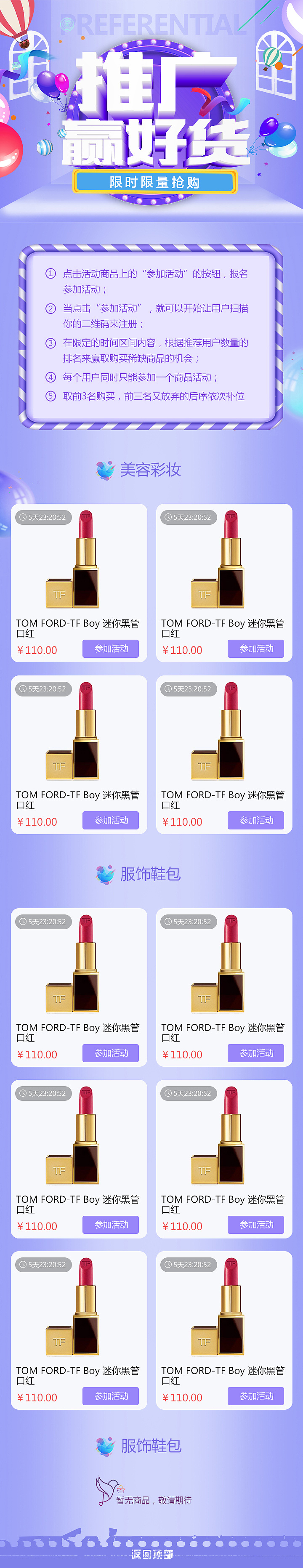 海外购电商app，小程序（图ZMTYzMjgxNzQ0） - APP界面 - 站酷设计师梦的的的原创素材 - 站酷ZCOOL