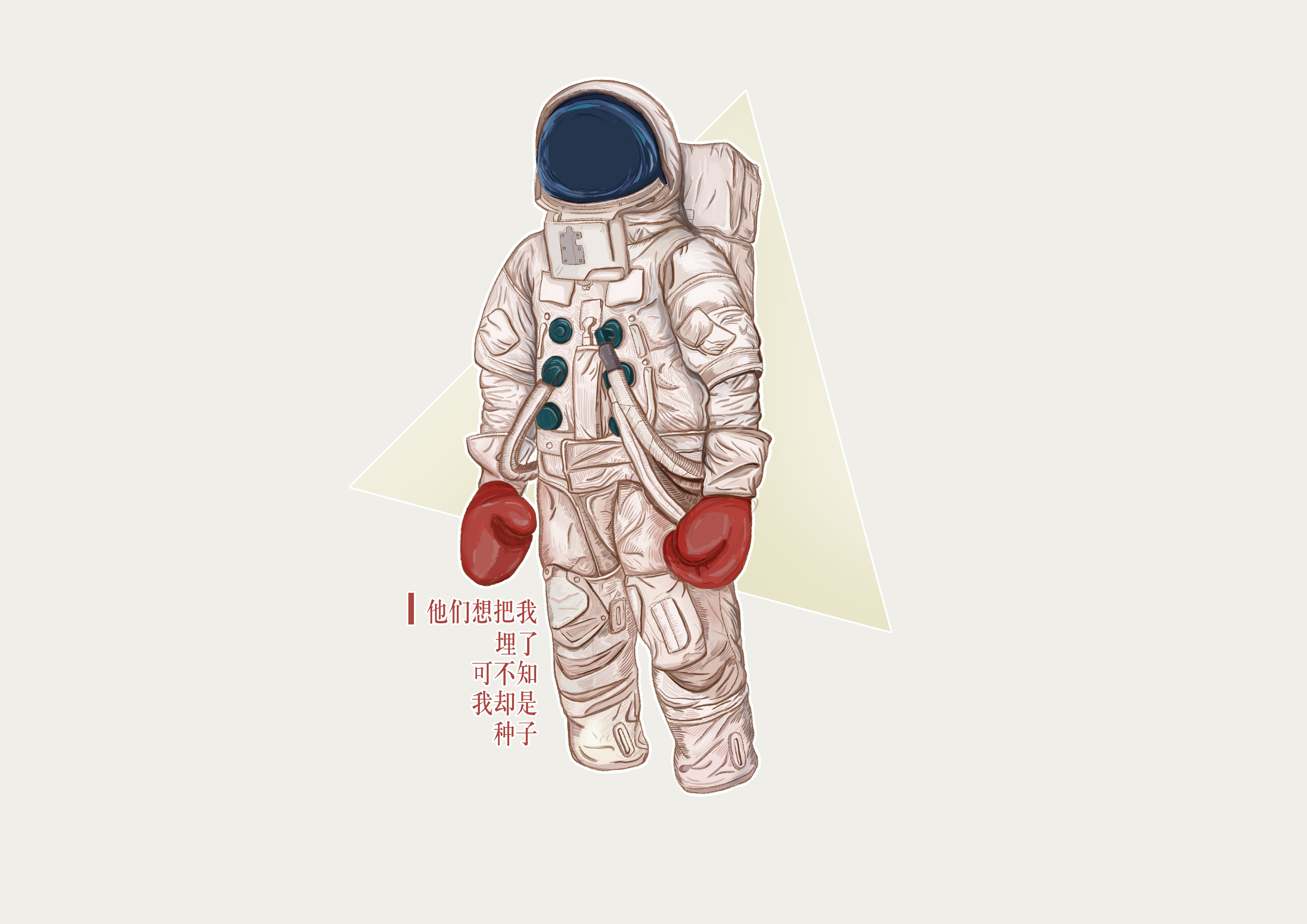 宇航员卡通壁纸ipad图片