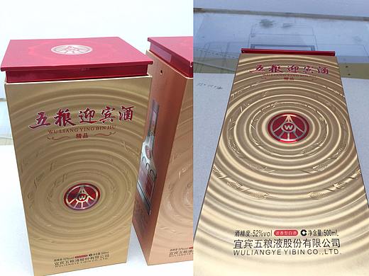 周道创意-白酒包装设计案例分享