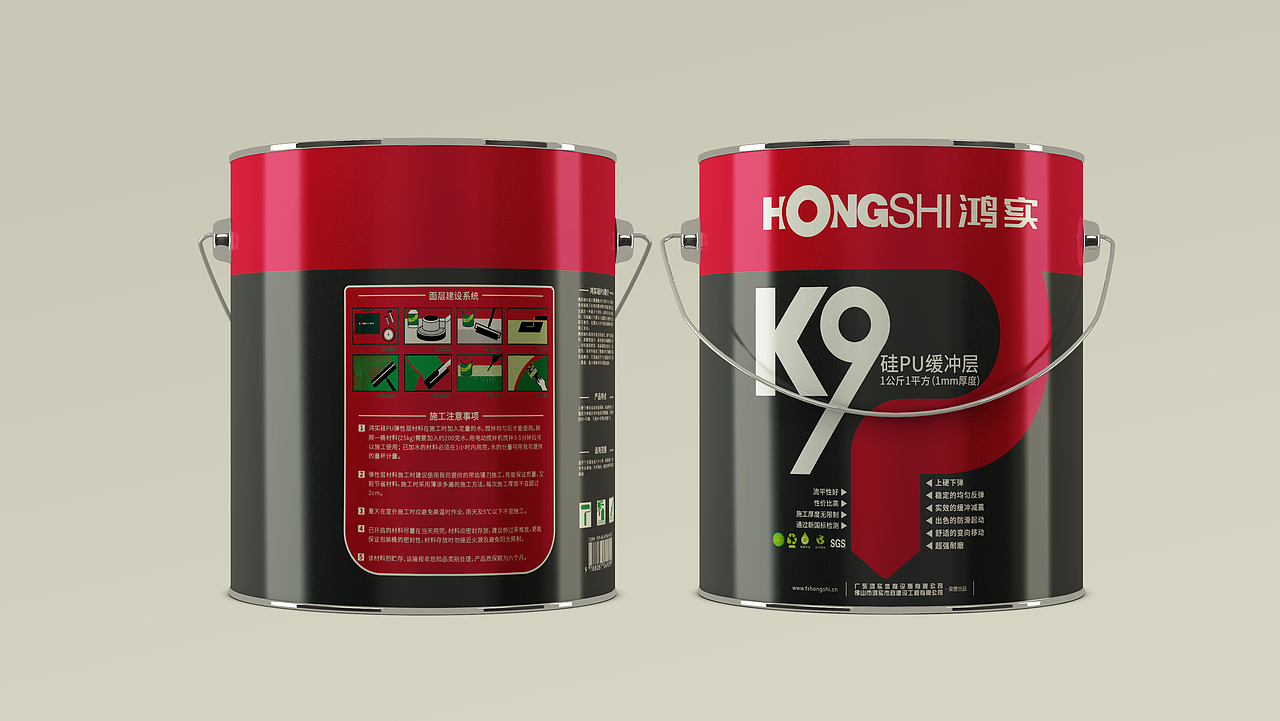 油漆桶包装设计