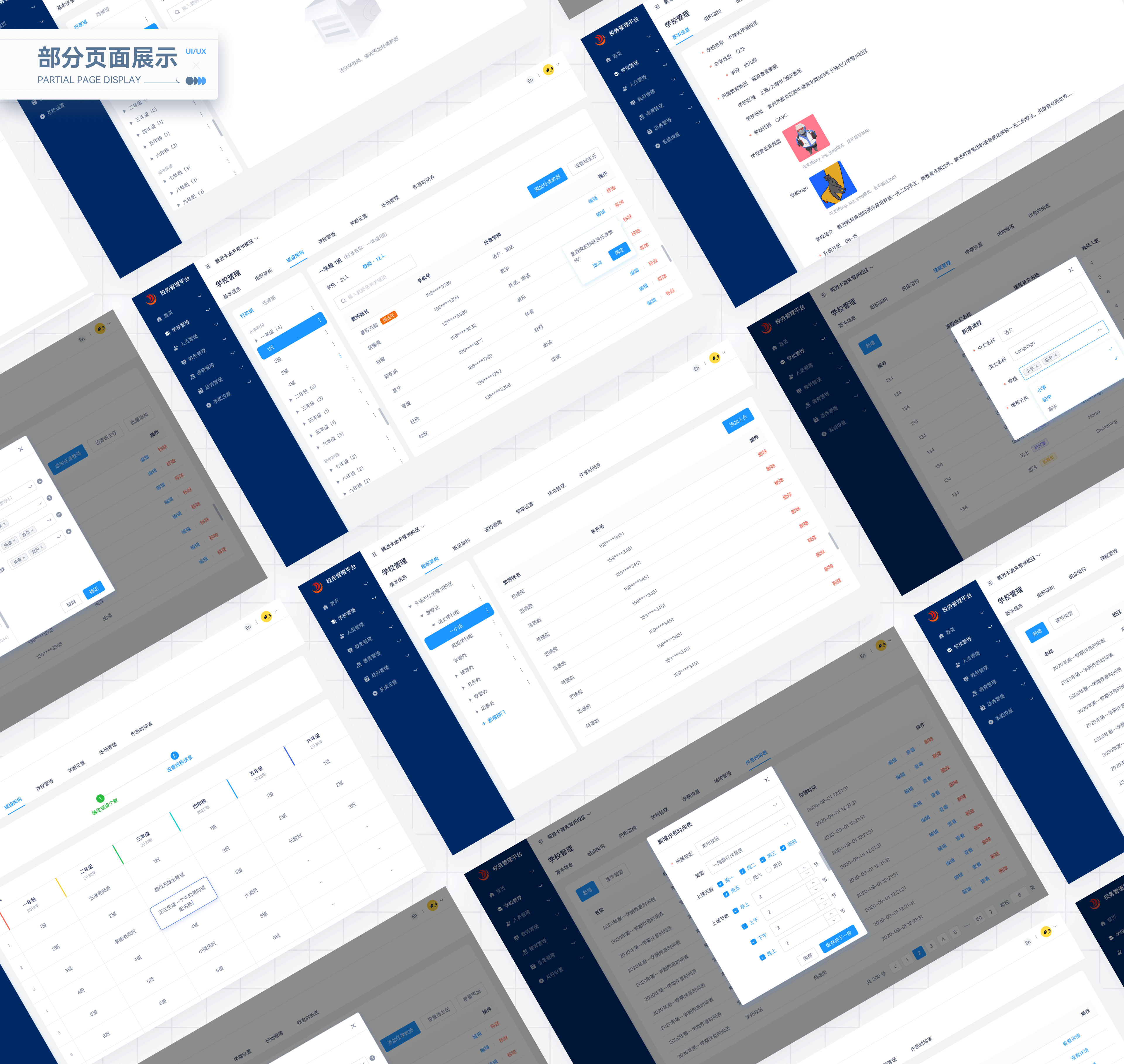 近半年作品整理（图ZMjkxNTg0NTgw） - 软件界面 - 站酷设计师Argent_L原创素材 - 站酷ZCOOL