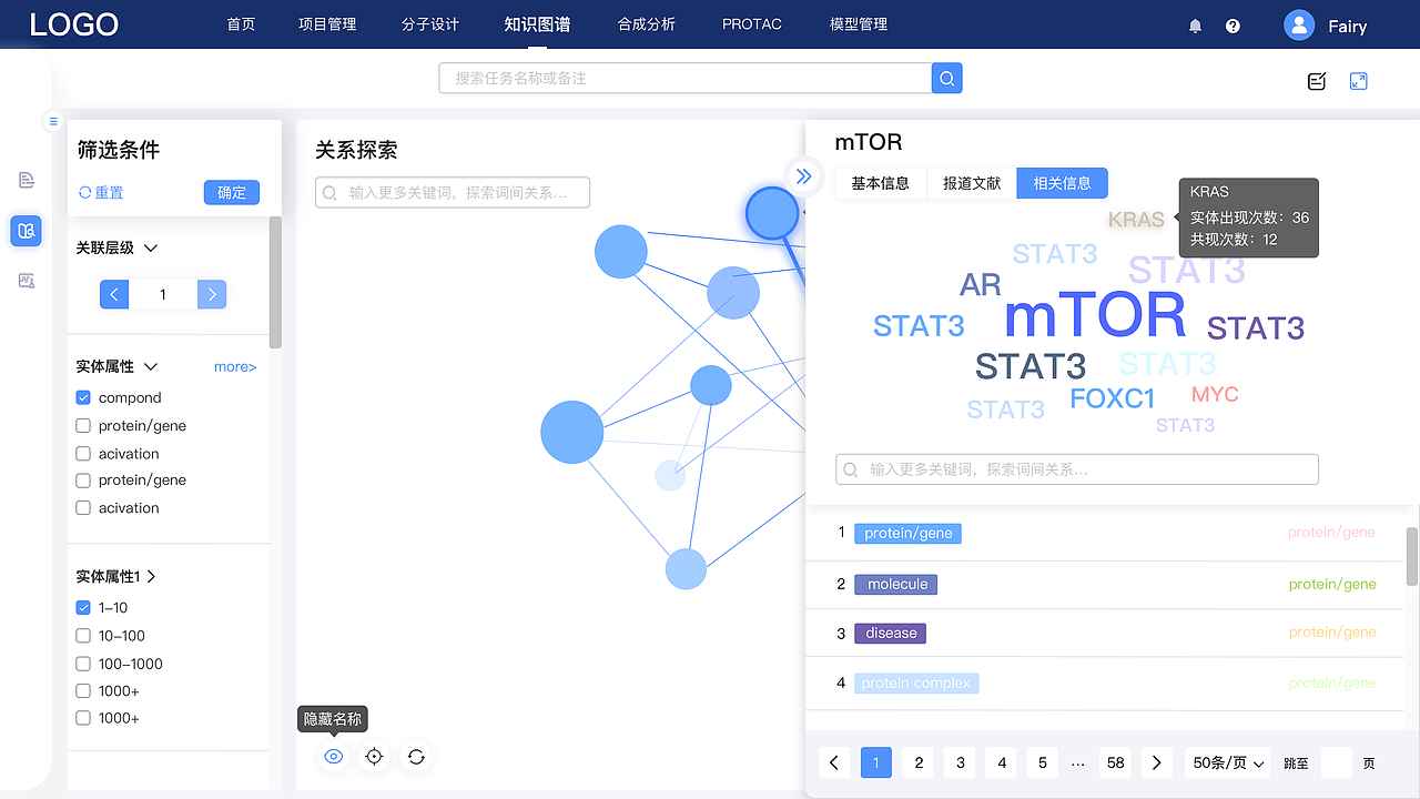 项目9（B端）（图ZMjk1MzI1NDE2） - 软件界面 - 站酷设计师hey李乐儿原创素材 - 站酷ZCOOL