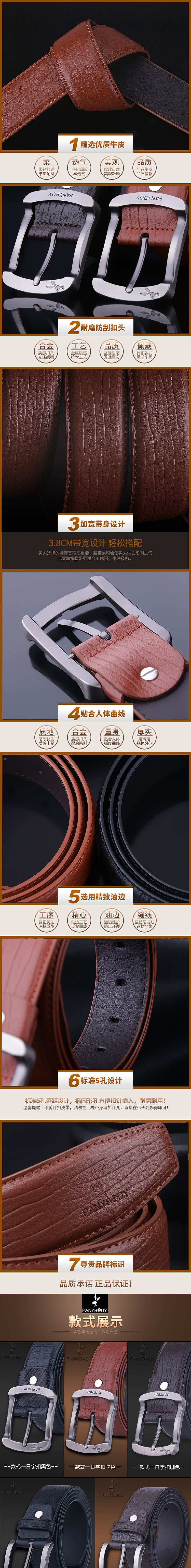 针扣皮带详情（图ZNTgxODYzOTI=） - 其他平面 - 站酷设计师殇情c丶原创素材 - 站酷ZCOOL