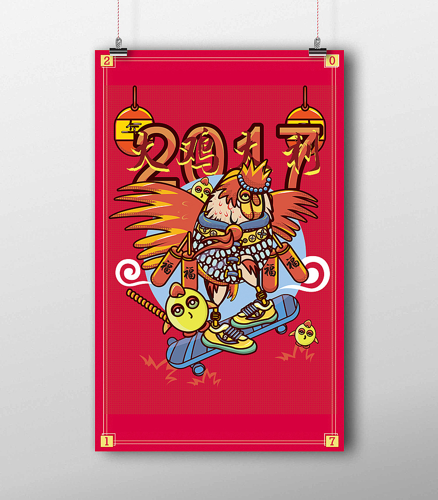 2017一起画鸡（图ZNjg1ODM3MzI=） - 创作习作 - 站酷设计师小园子要向前原创素材 - 站酷ZCOOL