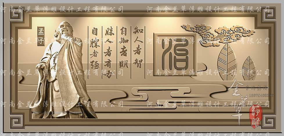 【案例】校园文化长廊设计（图）（图ZMTU2NjQxNzA0） - 雕塑 - 站酷设计师浮雕设计定制公司原创素材 - 站酷ZCOOL