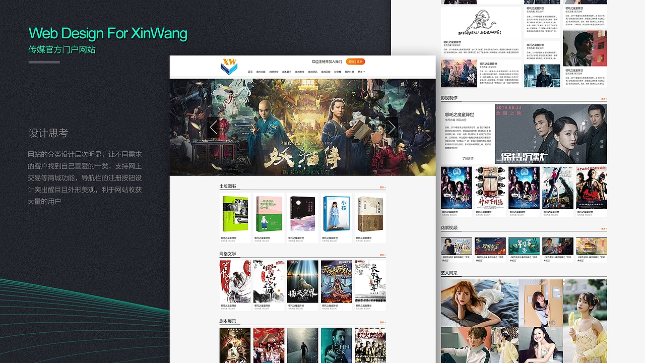 2020 作品集（图ZMTk1MTYxMzc2） - 软件界面 - 站酷设计师Megatrons原创素材 - 站酷ZCOOL