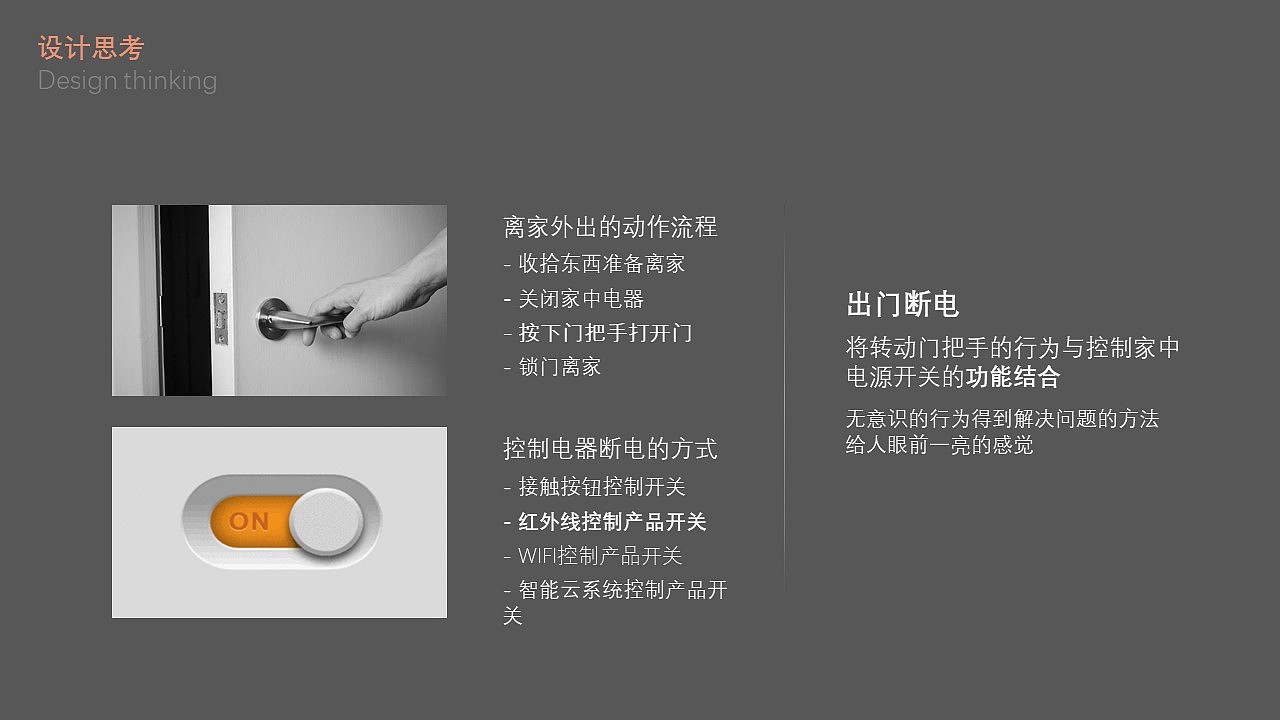 一把锁（图ZMjE1MzI0ODg0） - 生活用品 - 站酷设计师张月莹_YUKI原创素材 - 站酷ZCOOL