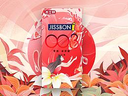 鱼游花海，轻薄护航。