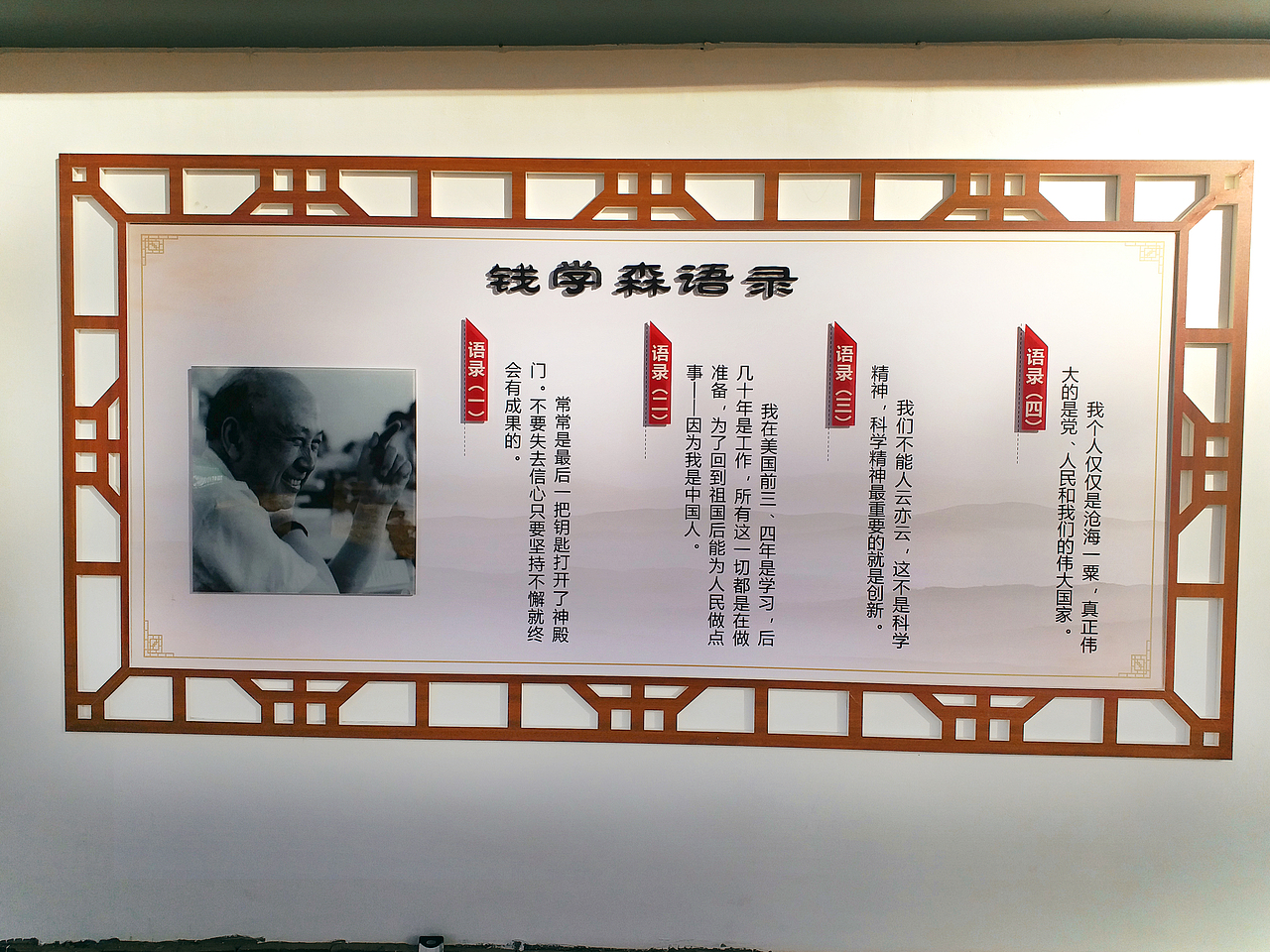 文化墻（圖ZMjUyNjQ2MTM2） - 宣傳物料 - 站酷設(shè)計師十七號星期五原創(chuàng)素材 - 站酷ZCOOL