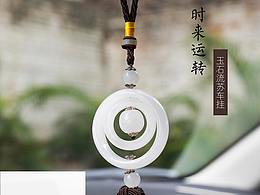 天猫详情页设计-汽车用品
