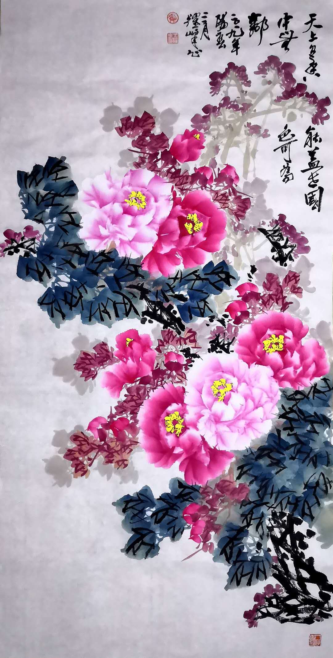 当代著名牡丹画家王跃峰写意国画牡丹获奖图片精品最好