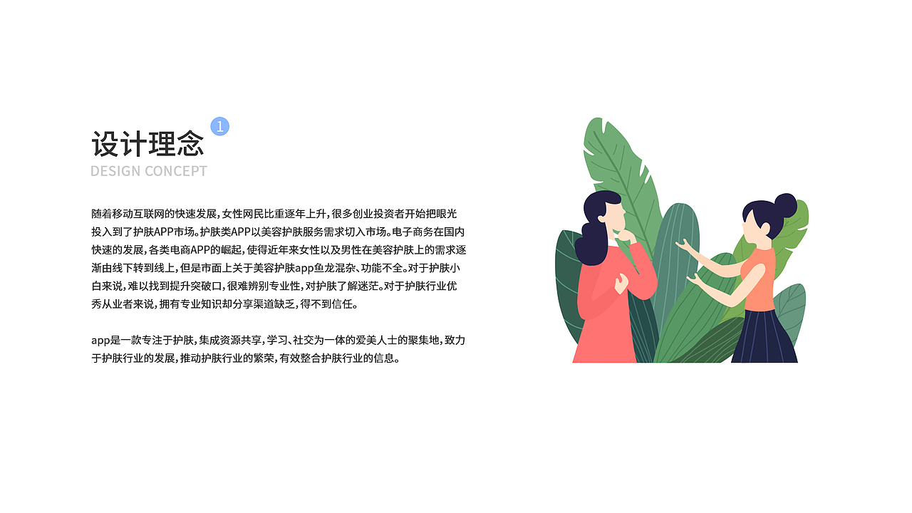 app（图ZMjI1ODEwNzMy） - APP界面 - 站酷设计师跳跳虎Lichia原创素材 - 站酷ZCOOL