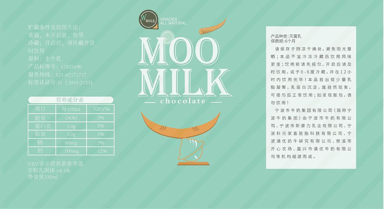 包装（图ZMjQ2OTQzMzQ4） - 其他 - 站酷设计师射手殿下原创素材 - 站酷ZCOOL