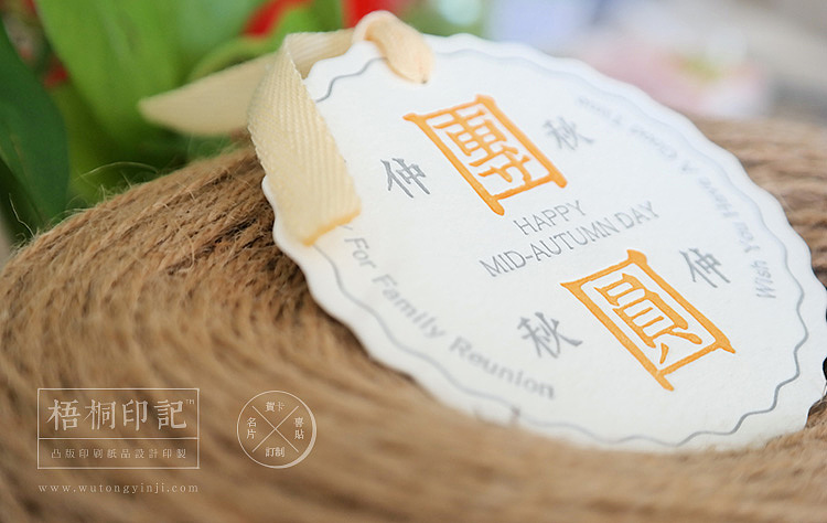 中秋团圆 中秋贺卡书签（图ZMTk0NDI4NDg=） - 图案 - 站酷设计师梧桐印記原创素材 - 站酷ZCOOL