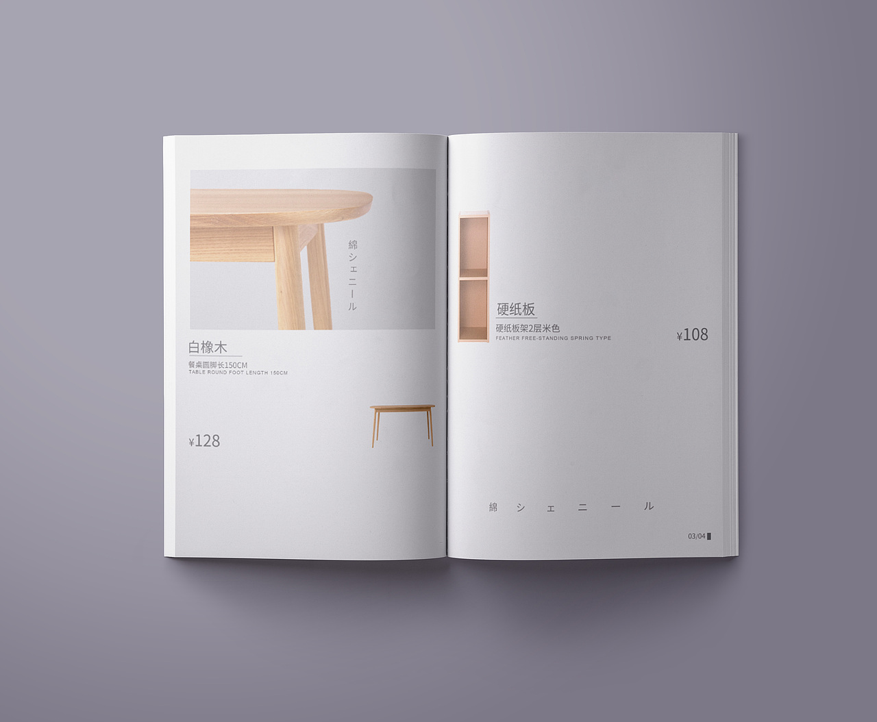 擼款畫(huà)冊(cè)（圖ZMTUyNTY3NTM2） - 書(shū)籍/畫(huà)冊(cè) - 站酷設(shè)計(jì)師victoryyangliang原創(chuàng)素材 - 站酷ZCOOL