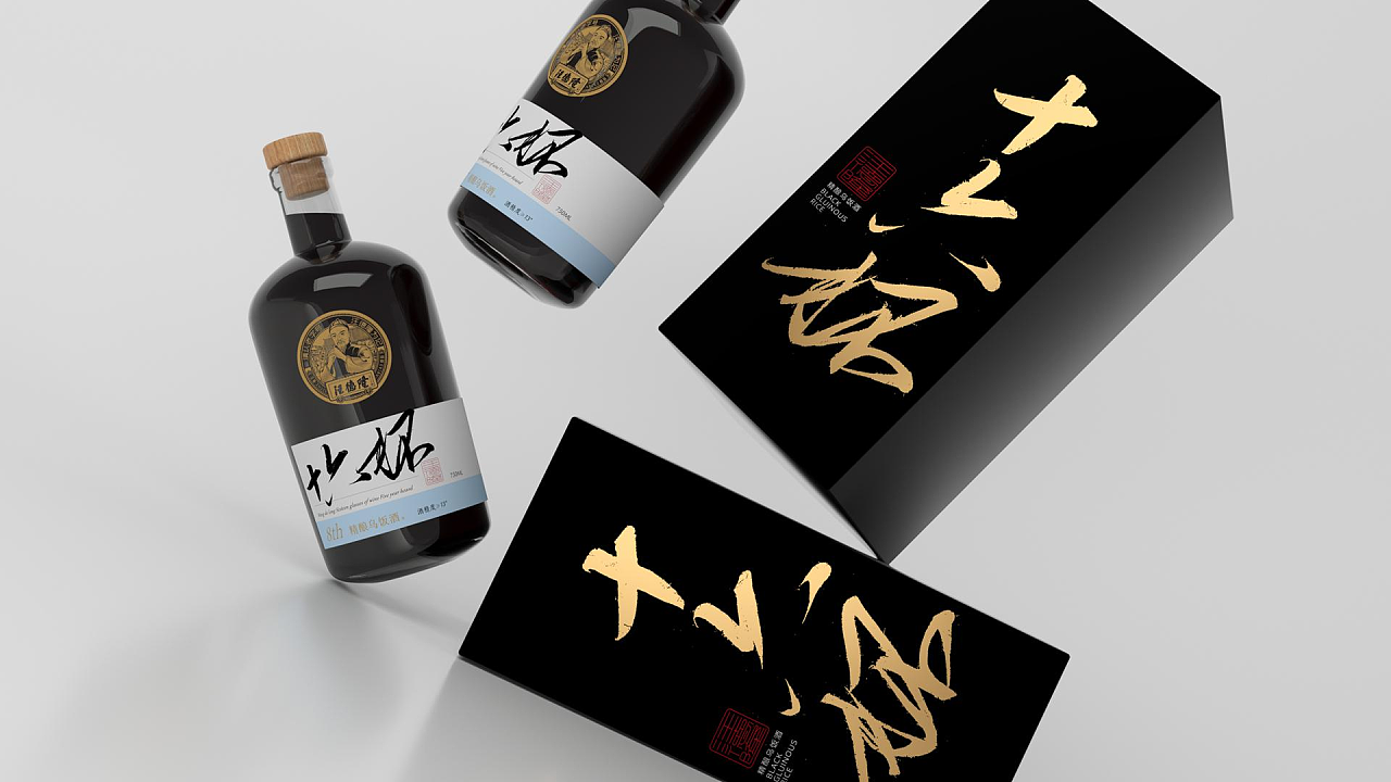 汪德隆《精酿乌饭酒》-包装设计