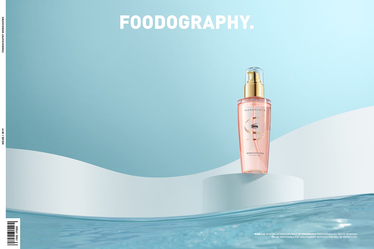 洗护摄影 | 海瑟薇氨基酸洗护 ✖ foodography