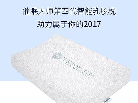 京东淘宝众筹智能枕头