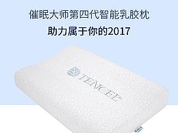 硅胶枕头/枕头