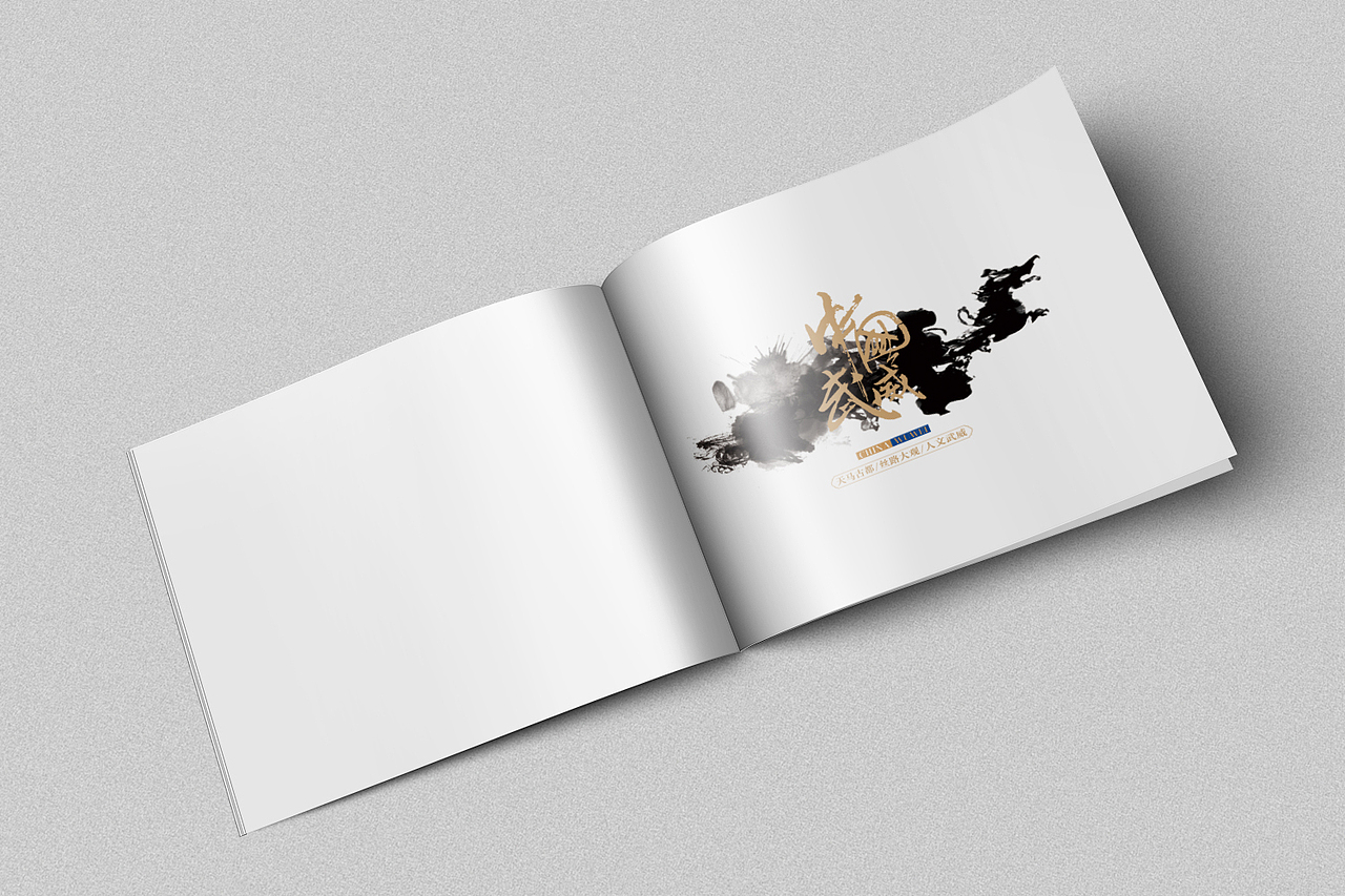 武威旅游发展委员会画册设计