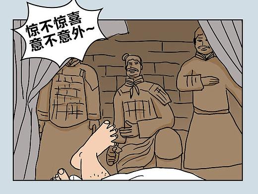 千万不要去西安旅游（个人主页-ZMzg5NDY1ODA=） - 艺术插画 - 站酷设计师XJ神秘江南原创素材 - 站酷ZCOOL