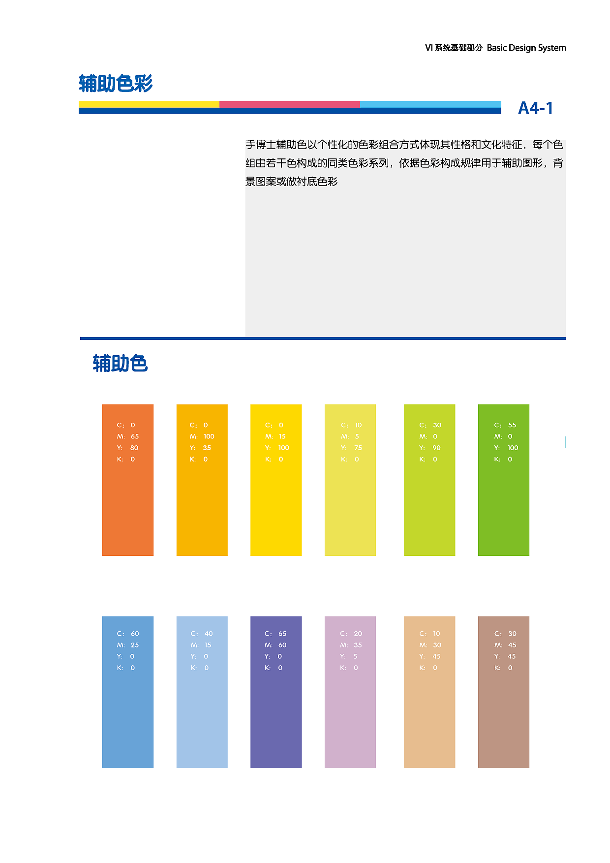 vi（图ZMTk4MjEzMTgw） - 包装 - 站酷设计师LZT铁臂阿童木原创素材 - 站酷ZCOOL