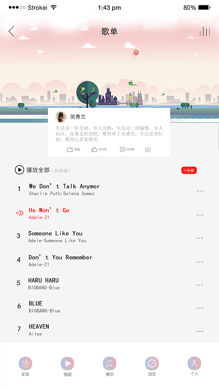 APP（图ZMjE0NDA2NDI0） - APP界面 - 站酷设计师成年原创素材 - 站酷ZCOOL