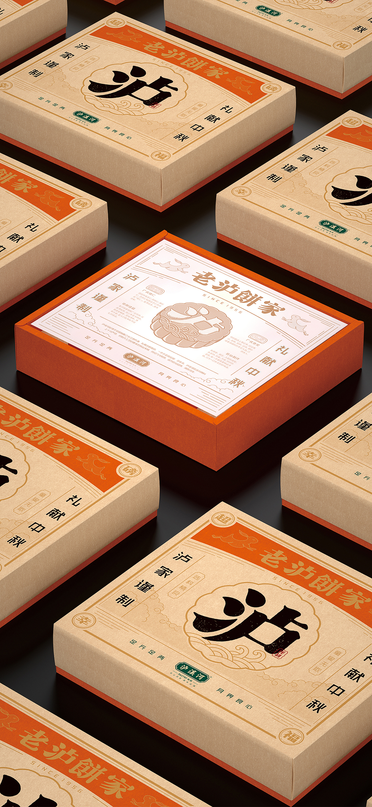 泸溪河×博狮 | 老泸饼家（图ZMjQzNDY3ODM2） - 包装 - 站酷设计师博狮品牌设计原创素材 - 站酷ZCOOL