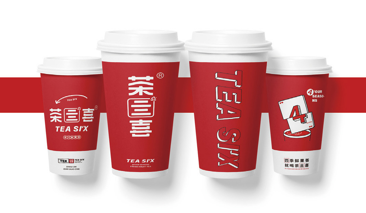 【原创】奶茶品牌全案设计/LOGO设计/茶亖熹VI设计（图ZMjk2MTQ0Njcy） - 品牌 - 站酷设计师众锐联合餐饮设计原创素材 - 站酷ZCOOL