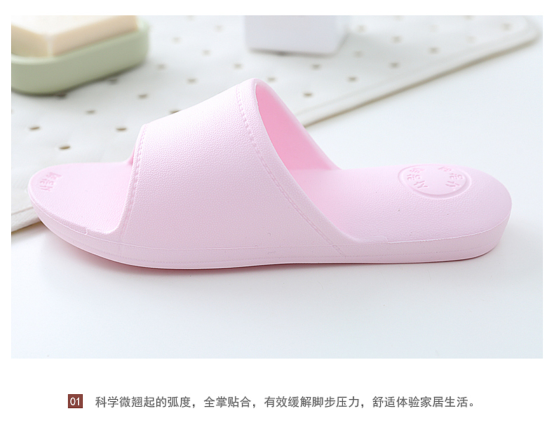 家居情侣拖鞋