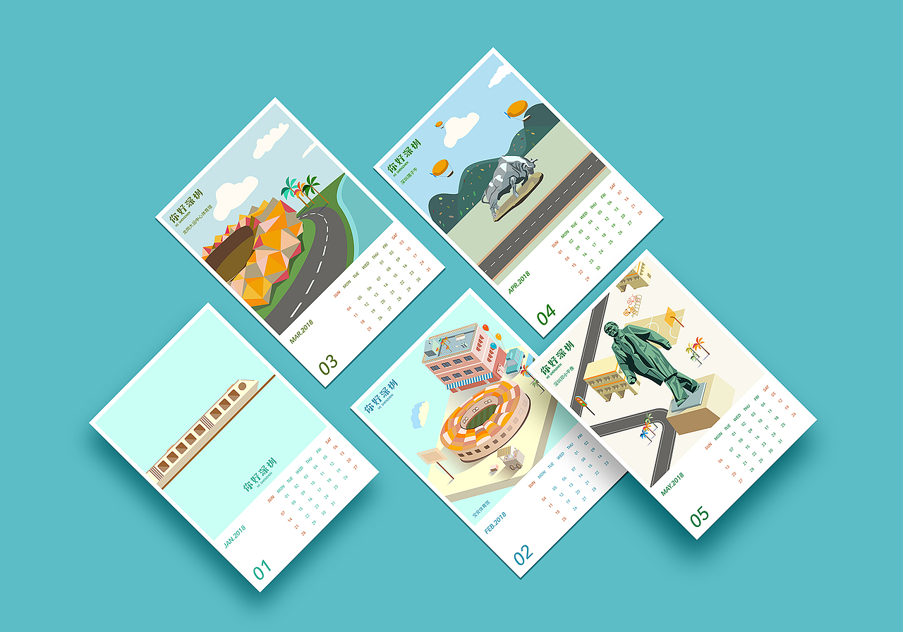 台历  |  展示