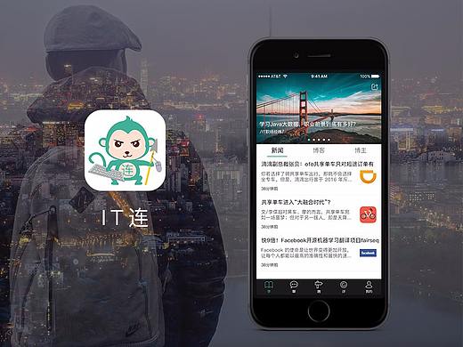 IT連APP（個(gè)人主頁-ZMzIyNDc2Njg=） - APP界面 - 站酷設(shè)計(jì)師小白羊羊原創(chuàng)素材 - 站酷ZCOOL