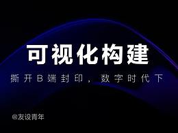 教程