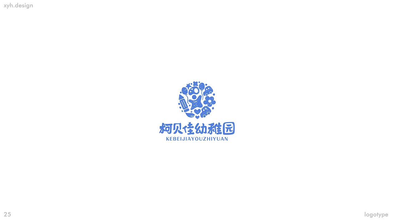 2021年度 LOGO年终合集 × 辛夷卉_sophie（图ZMjg3MjA1NzA4） - Logo - 站酷设计师辛夷卉原创素材 - 站酷ZCOOL