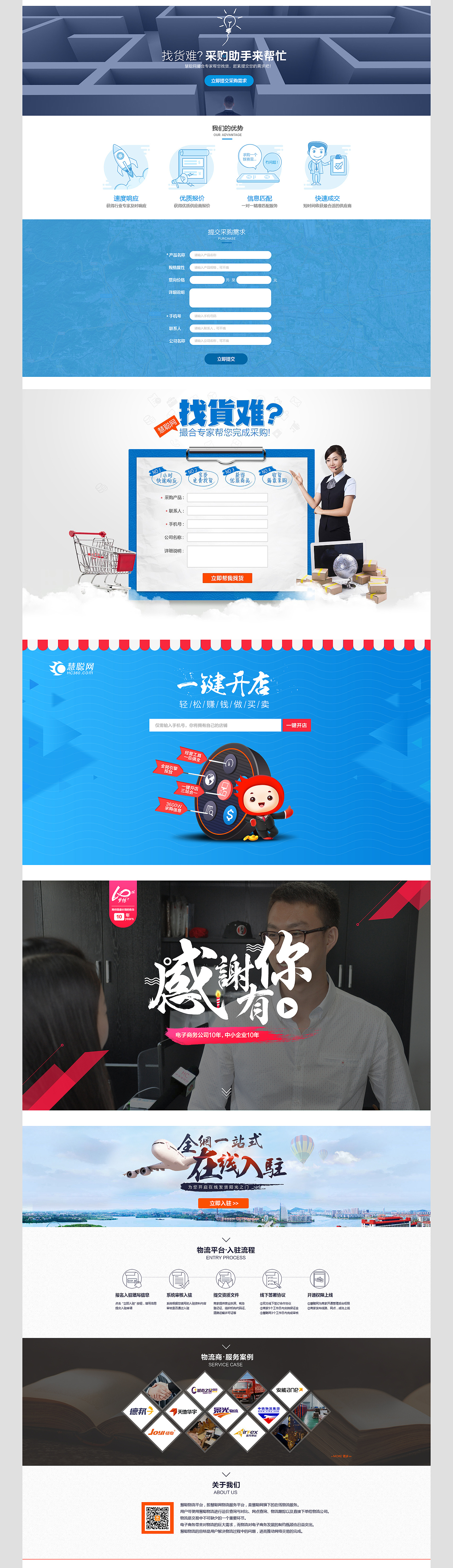 个人作品集（图ZNjg1Njk4OTY=） - 运营设计 - 站酷设计师小菜鸟的成长_原创素材 - 站酷ZCOOL