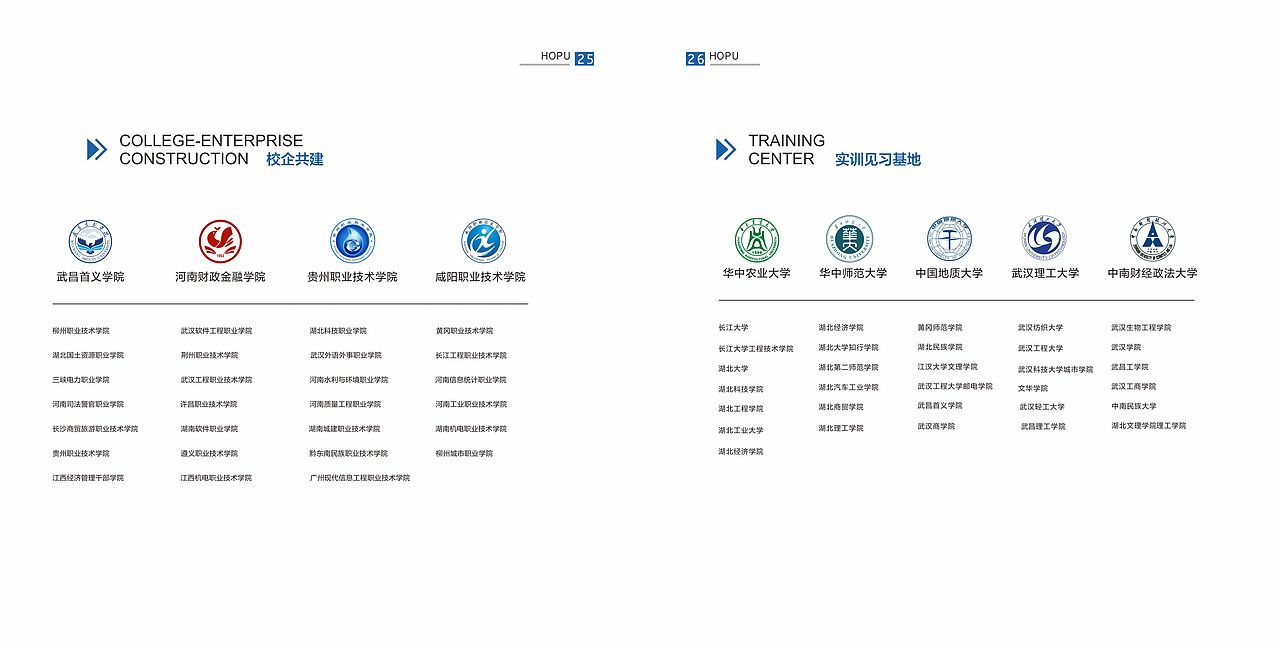 企业宣传册（图ZMTE1NzQyNjI4） - 书籍/画册 - 站酷设计师花莉莉原创素材 - 站酷ZCOOL
