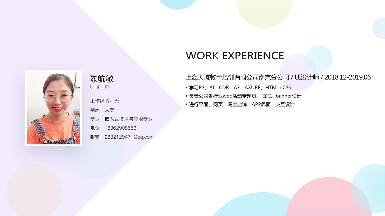 UI个人作品集（图ZMTcxODQ1MDQ0） - APP界面 - 站酷设计师阿姆酱原创素材 - 站酷ZCOOL