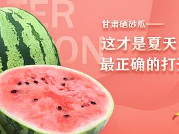 对外展示海报设计