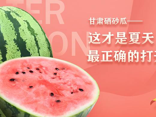 对外展示海报设计