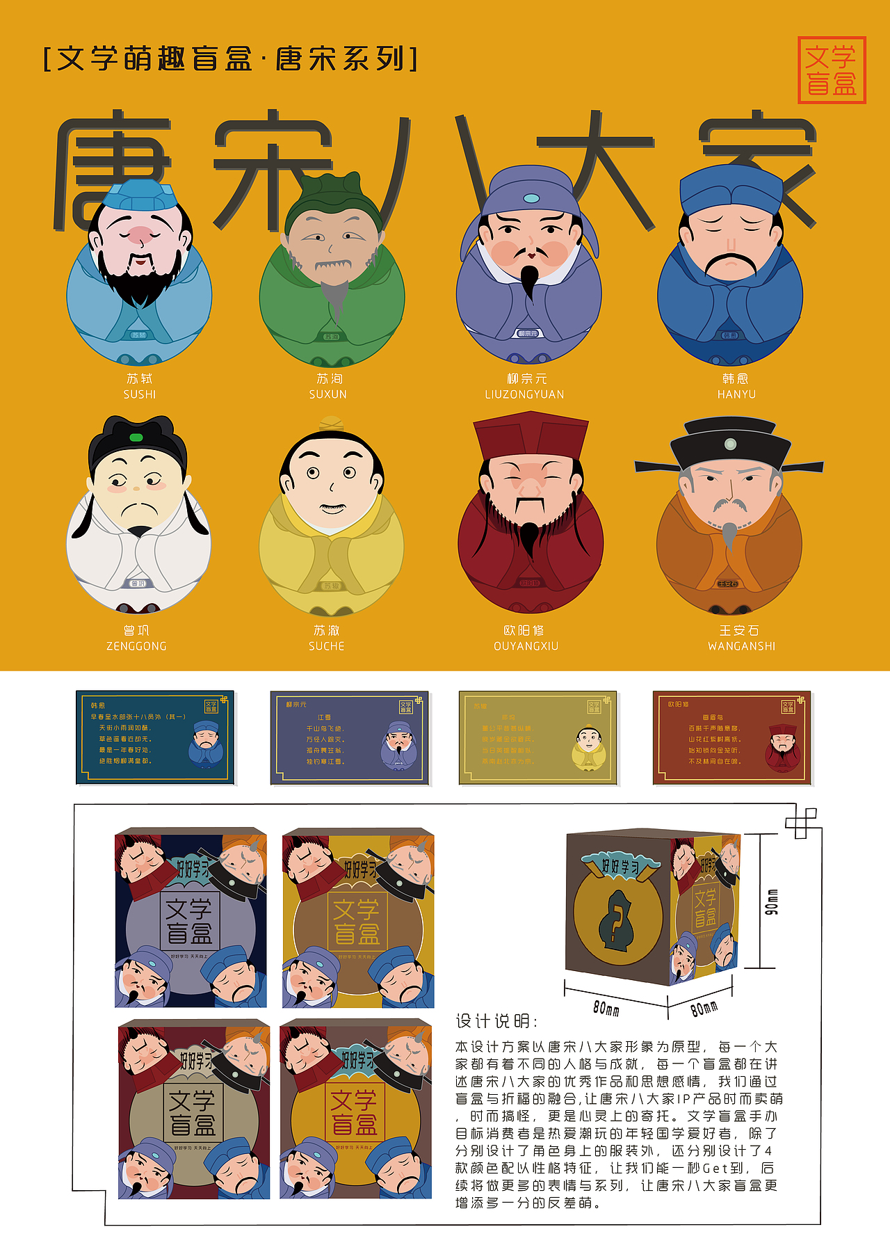 单品文创合集（图ZMjQ2ODc4NDI0） - 包装 - 站酷设计师是阿瑶阿原创素材 - 站酷ZCOOL