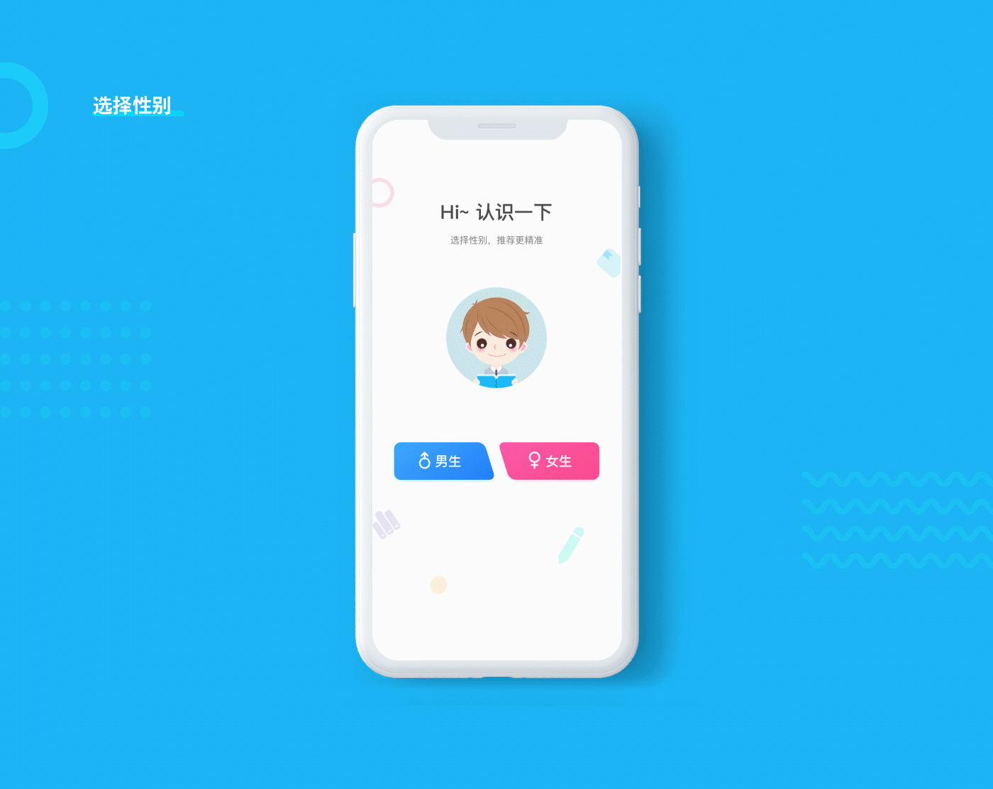 享悦小说-小说阅读APP（图ZMjYxNjY0NTg4） - APP界面 - 站酷设计师Lianxiaojun原创素材 - 站酷ZCOOL