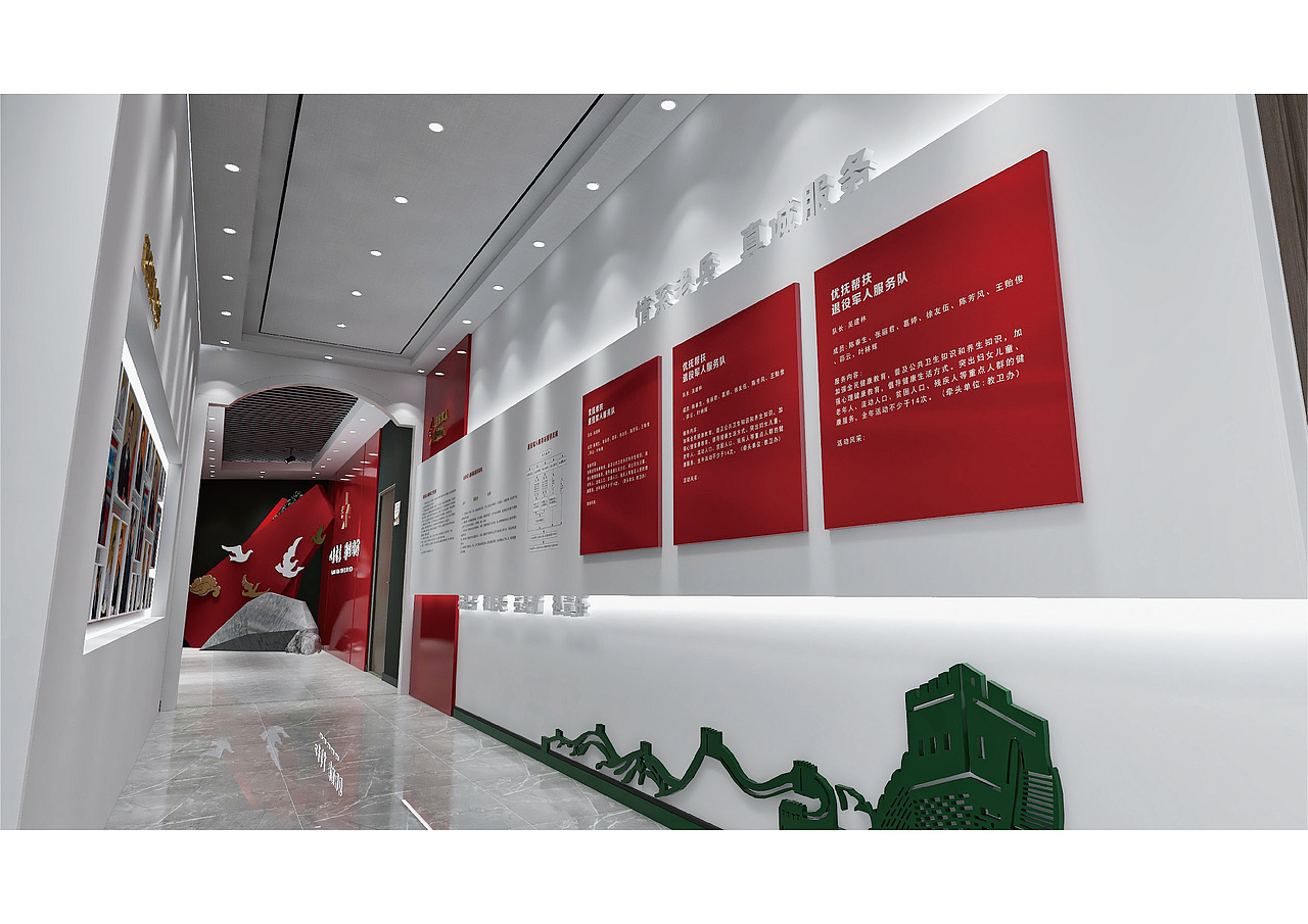 人民武装部退伍军人设计方案