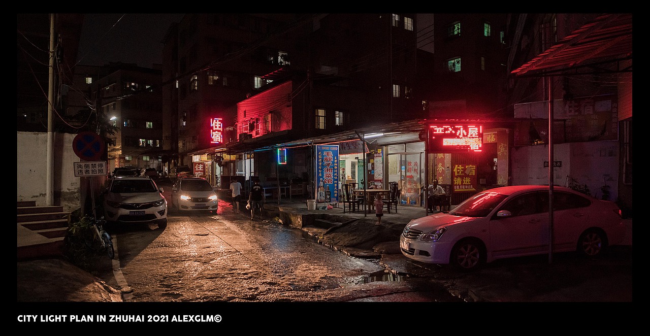 城市追光计划-CITY LIGHT PLAN