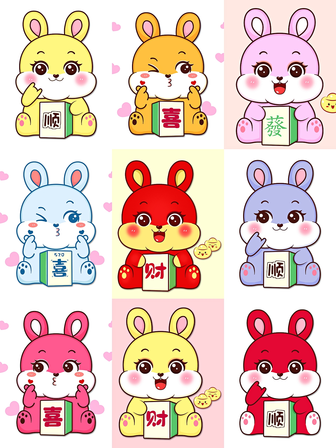 胖胖兔IP形象，卡通兔子，兔子插画（图ZMzAyMDA1MDYw） - 商业插画 - 站酷设计师苗小仙插画原创素材 - 站酷ZCOOL